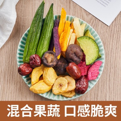 12种果蔬脆罐装250g 即食果蔬干混合装秋葵干香菇脆儿童孕妇零食图3