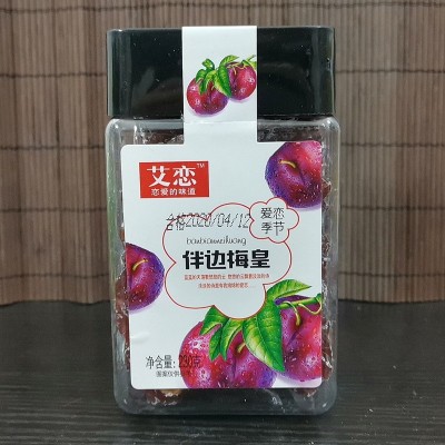 艾恋瓶装系列果脯蜜饯话梅干西梅干杨梅干九制橄榄樱桃蓝莓李果图2