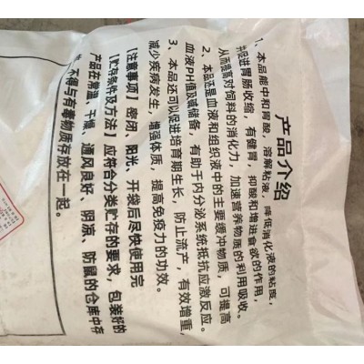小苏打粉畜禽用料兽用饲料添加喂猪牛羊鸭鹅饲料养殖专用图5