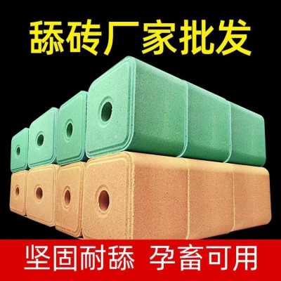 牛羊舔砖盐砖羊用驱虫添砖牛用盐块专用盐营养兽用微量元素饲料图4