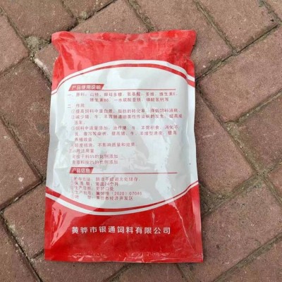 牧祥饲料 牛羊山楂酵母粉 动物饲料添加剂 增进食欲图4
