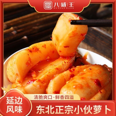 工厂直供 延边朝鲜族泡菜 青年萝卜腌青年小萝卜咸菜韩国散装10斤图2