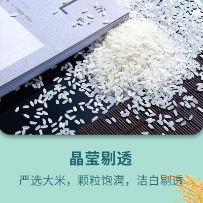 新米东北五常大米稻花香2号编织袋5KG10斤厂家批发一件代发图2