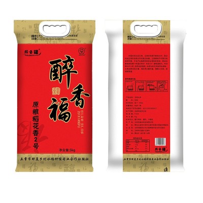 新米东北五常大米稻花香2号编织袋5KG10斤厂家批发一件代发图4