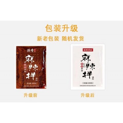 溢香哥乐 抚顺麻辣拌调料包 东北麻辣拌 小面料包餐饮1000g图5