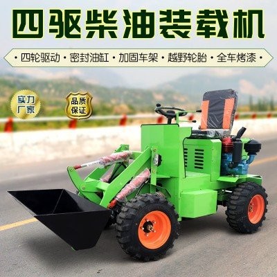 柴油装载机 升降可达2.2米 小型柴 油 装卸方便 全车烤漆图2