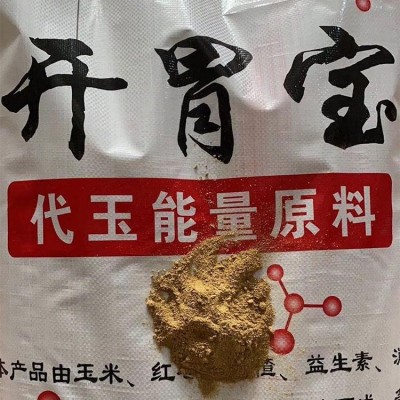 恒仁 黄金宝 开胃宝图3