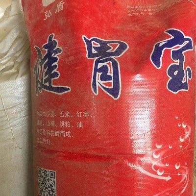 恒仁 黄金宝 开胃宝图2