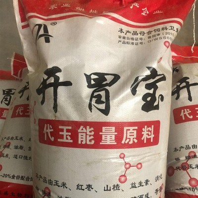 恒仁 黄金宝 开胃宝图5