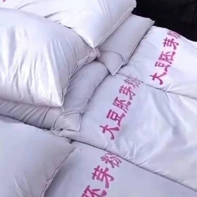 食品级 大豆胚芽提取物 大豆胚芽粉 牛羊发酵油脂原料图3