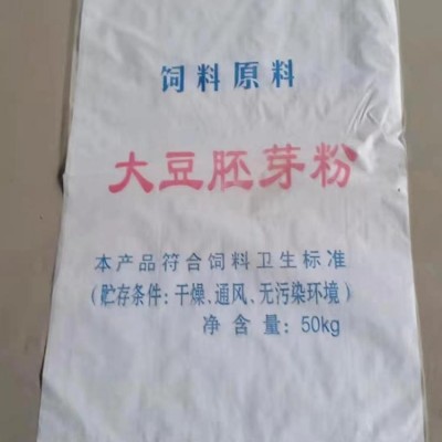 食品级 大豆胚芽提取物 大豆胚芽粉 牛羊发酵油脂原料图2