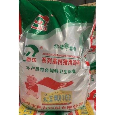 奶粉型粉加粒教槽料，营养饲料保育前期料好教槽，抗拉稀图2