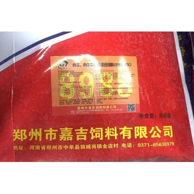 4%肉牛羊预混料，氨基酸，肉牛瘤胃素等，降低酸中毒减少结石图2