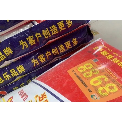 4%肉牛羊预混料，氨基酸，肉牛瘤胃素等，降低酸中毒减少结石图5