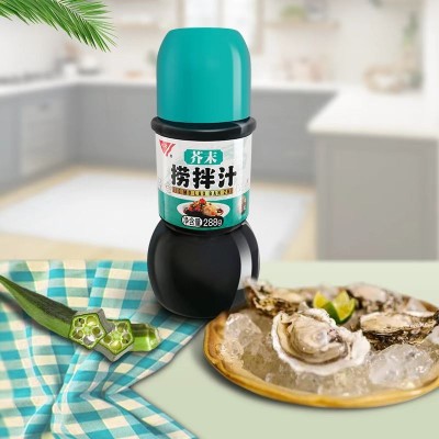 厂家直销芥末口味捞拌汁288克/瓶图2