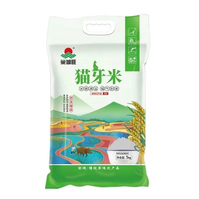 【巢湖旺】5kg新鲜猫牙米长粒香米煲仔饭炒饭米饭丝苗米厂家直营图5