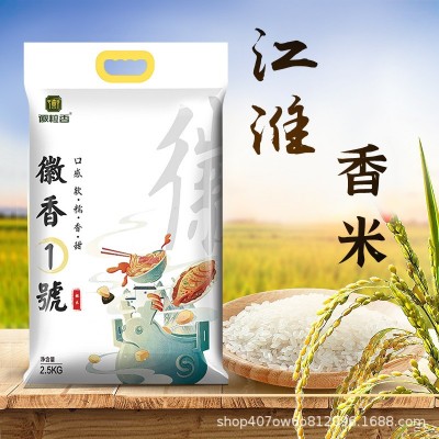 【原粮定制】米厂籼米长粒米贴牌一件代发原粮采购加工图2