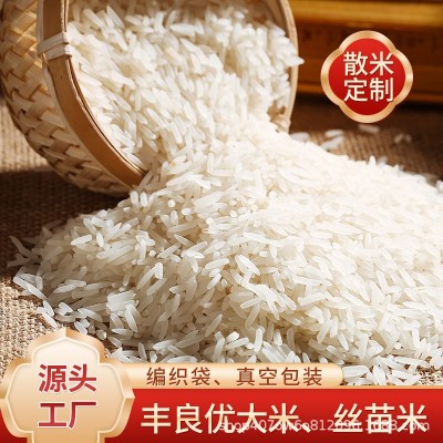 【原粮定制】米厂籼米长粒米贴牌一件代发原粮采购加工图3