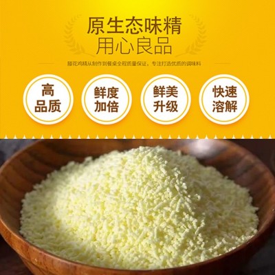 厂家批发滕花鸡精增鲜鸡鲜精炒菜火锅调味料调料味精餐饮商用鸡粉图4