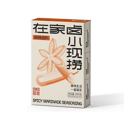 盒装五香川式麻辣卤料包老卤料卤汁水卤味卤肉料包卤鸭脖猪蹄牛肉图5