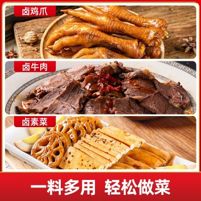盒装五香川式麻辣卤料包老卤料卤汁水卤味卤肉料包卤鸭脖猪蹄牛肉图3