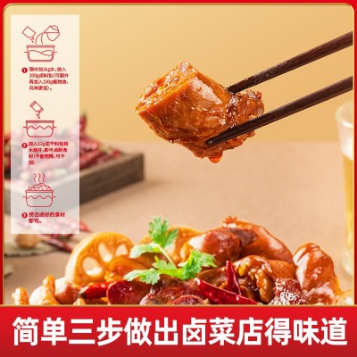 盒装五香川式麻辣卤料包老卤料卤汁水卤味卤肉料包卤鸭脖猪蹄牛肉图4