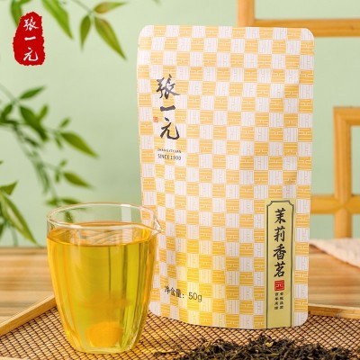 张一元茶叶特级浓香茉莉花茶香茗50g/袋 中华老字号香醇花茶图5