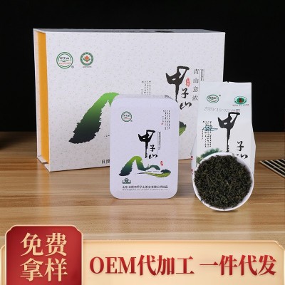 日照早春新茶甲子山绿茶 批发代发盒装袋装茶 浓香回甘62.5g图1