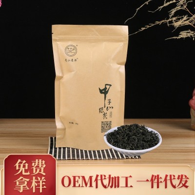 日照甲子山绿茶 厂家批发散装早春新茶叶 袋装125g一件代发图1