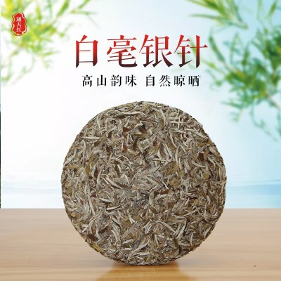 福建陈年白毫银针饼福建白茶量350g全芽头银针饼茶叶代发图2