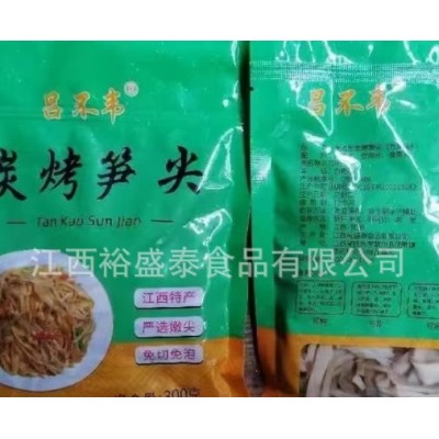 江西碳烤笋尖竹炭烧笋嫩竹笋丝片免泡发农家手工竹笋新鲜香脆图2