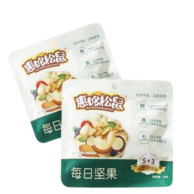 加工定制每日坚果20克袋装办公休闲小零食综合混合干果仁批发图5