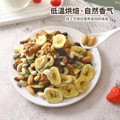 加工定制每日坚果混合干果仁1200克大礼包坚果炒货节日礼盒装批发图3