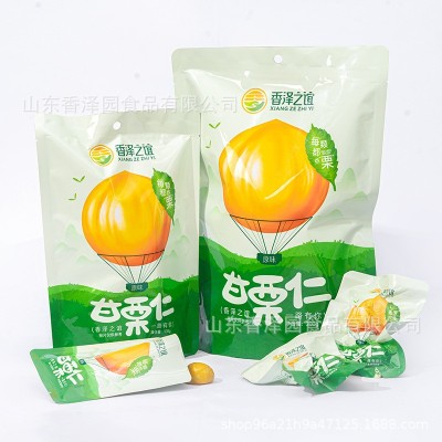 工厂直供原味糖渍即食甘栗仁去壳皮熟栗子小袋包装即食栗子图5