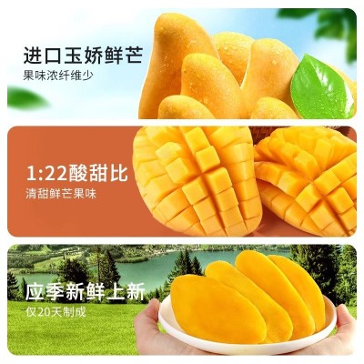 芒果干散装称斤大片水果干蜜饯果脯泰国特产休闲网红零食厂 家批发图2