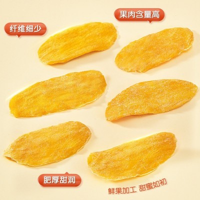 芒果干散装称斤大片水果干蜜饯果脯泰国特产休闲网红零食厂 家批发图3