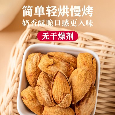 薄皮巴旦木奶油味手剥巴旦木零食休闲500g批发大颗开口手剥巴达木图3