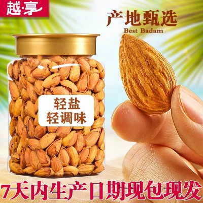 薄皮巴旦木奶油味手剥巴旦木零食休闲500g批发大颗开口手剥巴达木图2