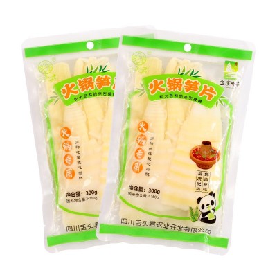 四川特产火锅笋片 300g袋装笋片火锅麻辣烫餐饮食材餐饮食材火锅图5