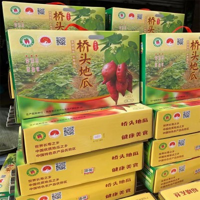 沙地板栗富硒山芋正宗桥头地瓜海南澄迈桥头番薯富硒地瓜新鲜红薯图4