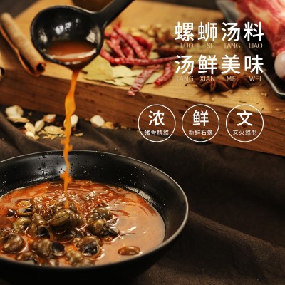 柳江人家228g*10包礼盒新款原味螺蛳粉批发柳州特产螺狮粉图4