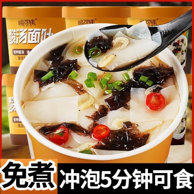 嗨可妹酸汤叶面非油炸学生休闲户外整箱批发图2