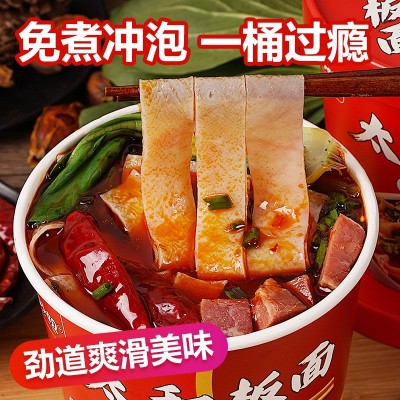 四小姐飞非油炸香辣味牛肉板面学生宿舍休闲整箱批发图2