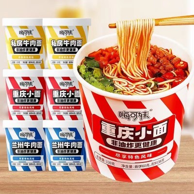 嗨可妹非油炸重庆小面健康速食方便面整箱批发图3