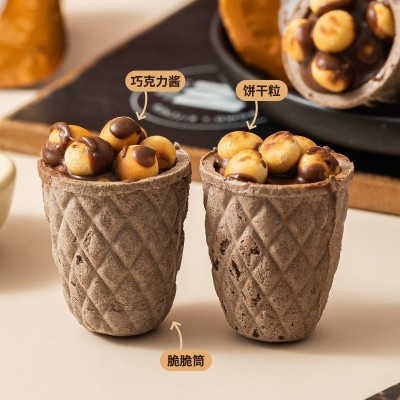 脆脆桶爆酱甜筒巧克力杯网红休闲儿童零食整箱批发1杯图5