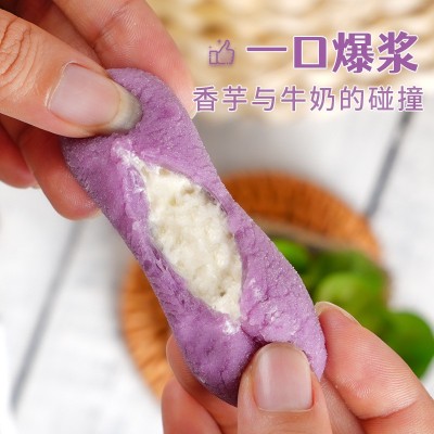 【厂家直销】香芋泥牛奶泡芙雪媚娘办公室孕妇学生老人小零食零嘴图3