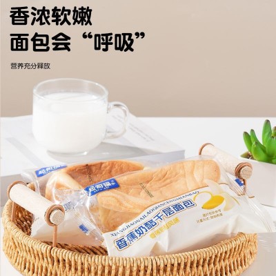 【一件代发】奶酪千层面包整箱营养早餐网红食品宵夜点心充饥零食图3