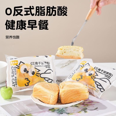 【一件代发】奶酪千层面包整箱营养早餐网红食品宵夜点心充饥零食图4