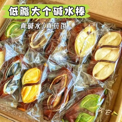 一件代发包邮】海盐芝士低脂碱水条蔓越莓碱水棒代餐法棍饱腹零食图3