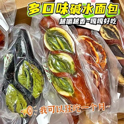 一件代发包邮】海盐芝士低脂碱水条蔓越莓碱水棒代餐法棍饱腹零食图4